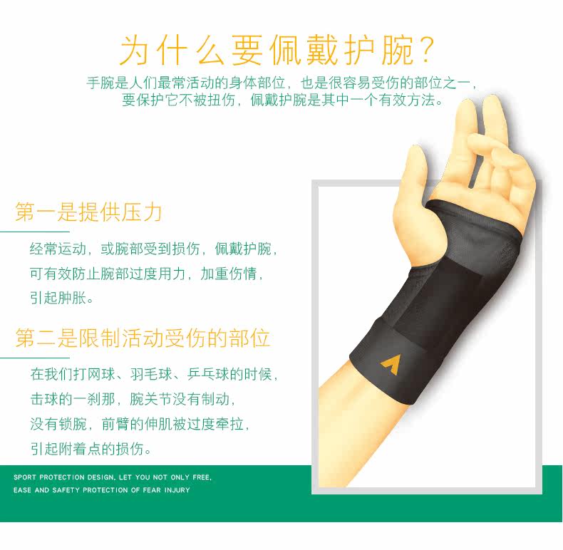 Wantli Forist Guard_15.jpg