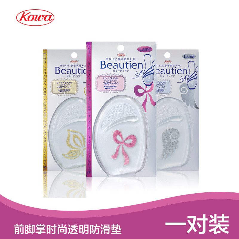 Beautien front foot palm transparent shoe pad imported fashion anti - slip shoe - absorption soft and comfortable