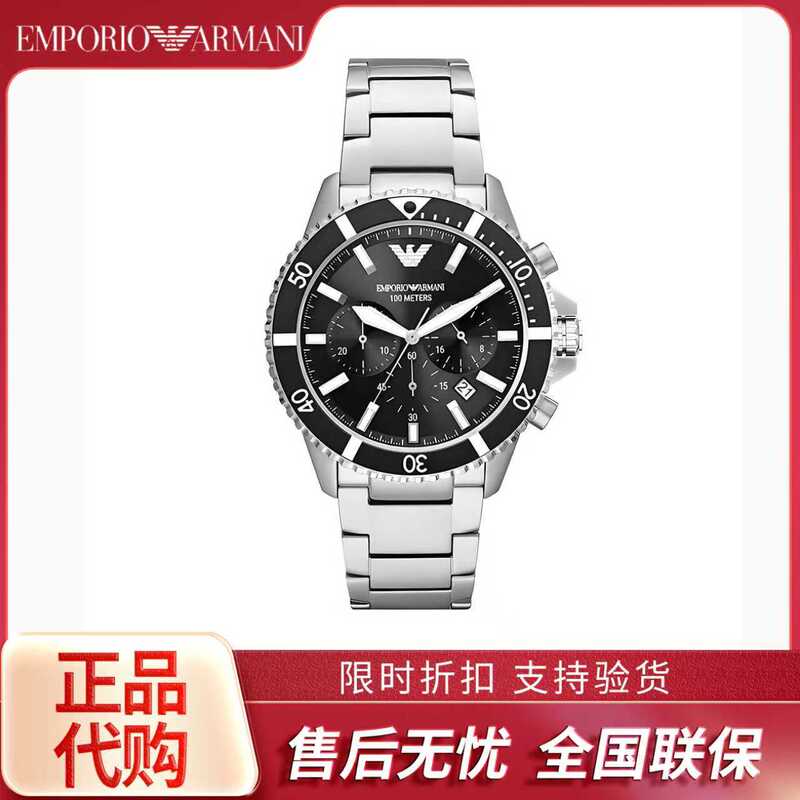 Armani Armani Watch Men's Quartz Watch Classic Water Ghost Fashion Elegant Waterproof Business Watch Ar11360 Armani Armani Watch Men's Quartz Watch Classic Water Ghost Fashion Elegant Waterproof Business Watch Ar11360