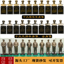 Fiberglass sculptures of the top ten marshals busts of founding generals Su Yu and Zhu De full-length statues of great men and ornaments
