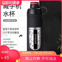 Tibetan mobile phone artifact dark grid water cup can prevent metal detector waterproof cup set j metal tea leak found return