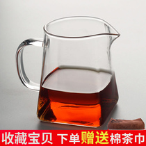 Glass fair Cup Tea Tea Sea filter tea divider set heat-resistant glass thickened Japanese kung fu tea tea set