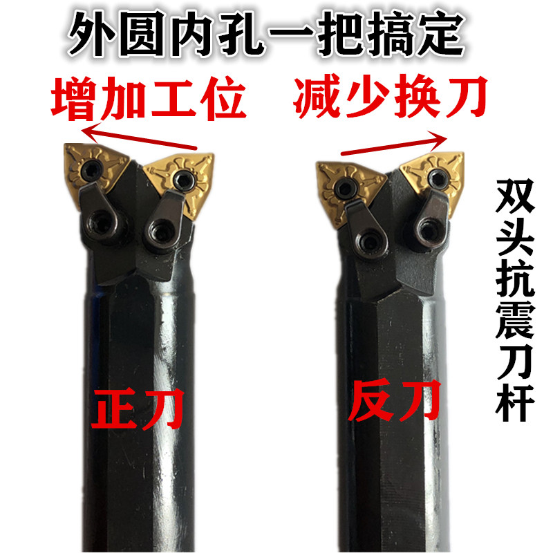 CNC tool holder Double head tool holder Boring tool holder Double head tool holder outer circle Inner hole Bull head tool holder inner hole outer circle