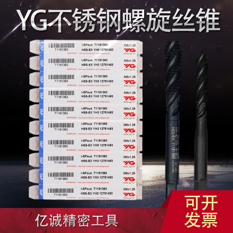 South Korea YG stainless steel special T1191 screw tapping with screw M3 M3 M4 M5 -M12