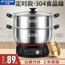 Peskoe Hemisphere Tthicker 304 Stainless Steel Electric Frying Pan Multifunction Home Electric Pan Integrated Timing electric heat boiler