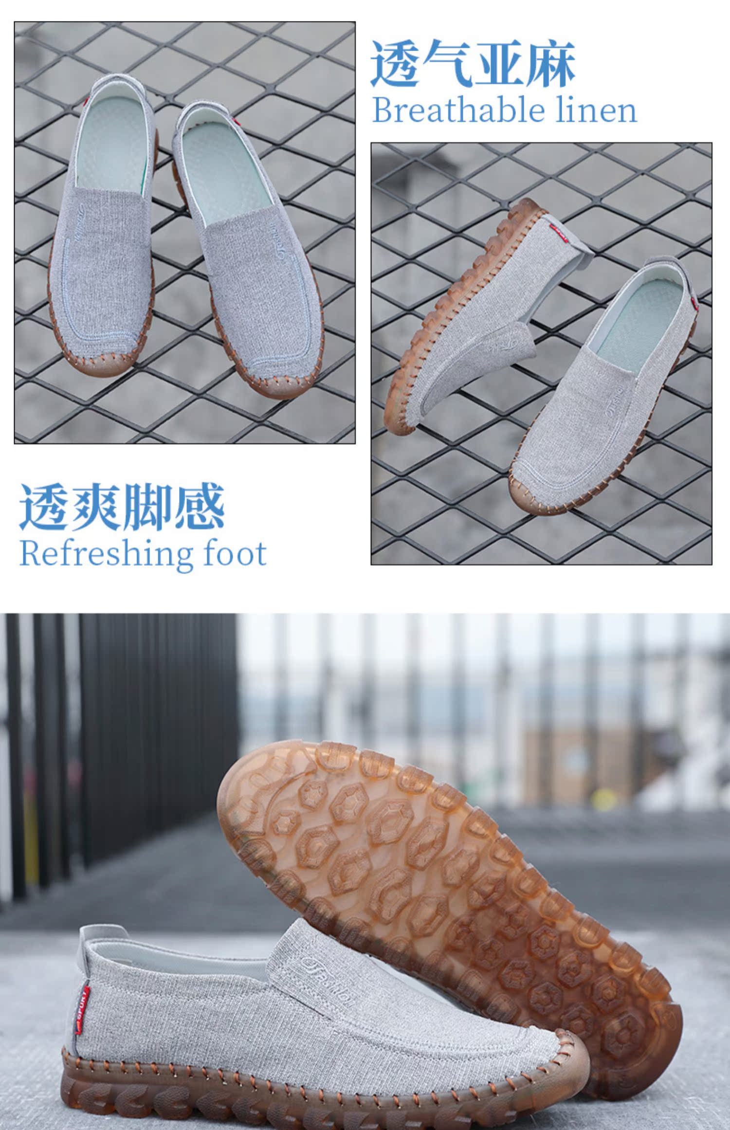 Giày Bắc Kinh cổ nam Giày đế xuồng nam đế mềm, giày đế mềm, giày đế bệt - Plimsolls giầy thể thao nam
