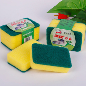 【10片装】清洁神器双面海绵擦