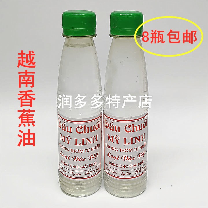 Dau Chuoi My Linh Vietnamese Banana Oil Sugar Water Pastry Flavor and Spices 10 Bottles Combination Pack
