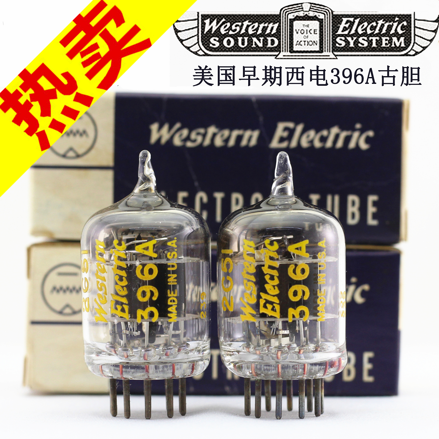 A batch of new American original box West Electric 396A 2C51 6N3 5670 zone circular 396 vacuum tube