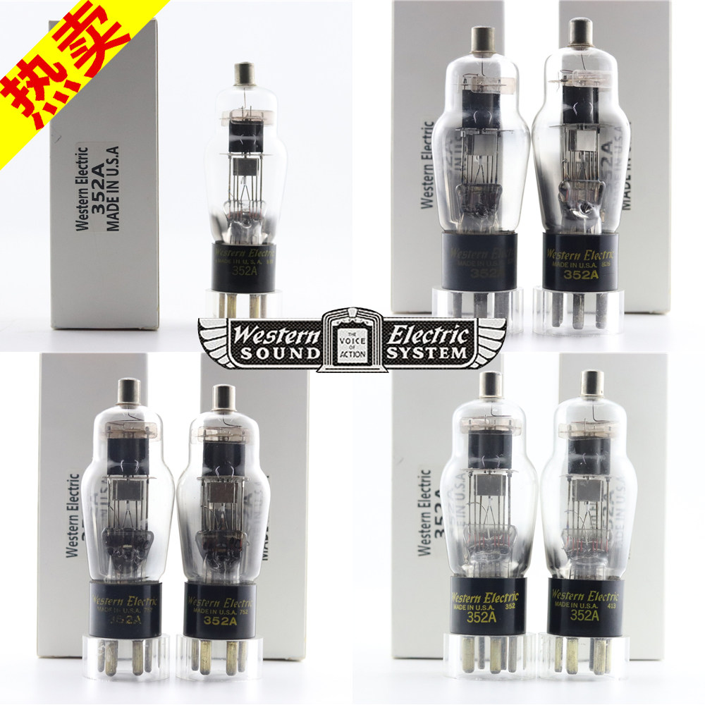 A batch of new American box Western Electric 352A with square mould hoist 352a vacuum tube
