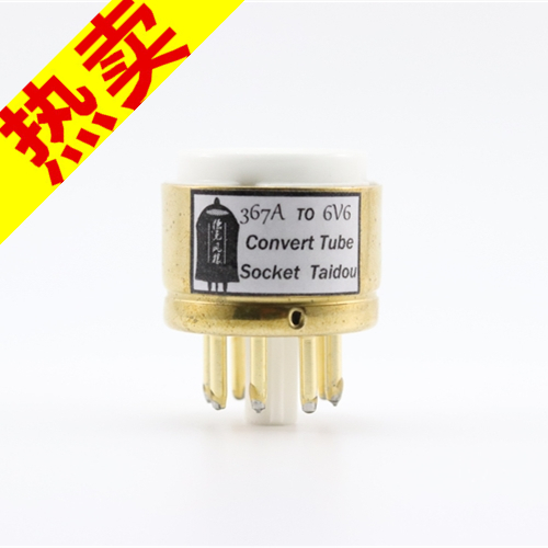 Advanced custom 367A-turn 6V6 conversion seat vacuum plated conversion seat
