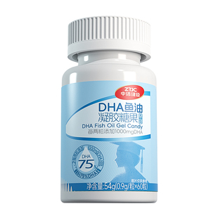 中体健臣90%高纯度DHA鱼油1000mg60粒