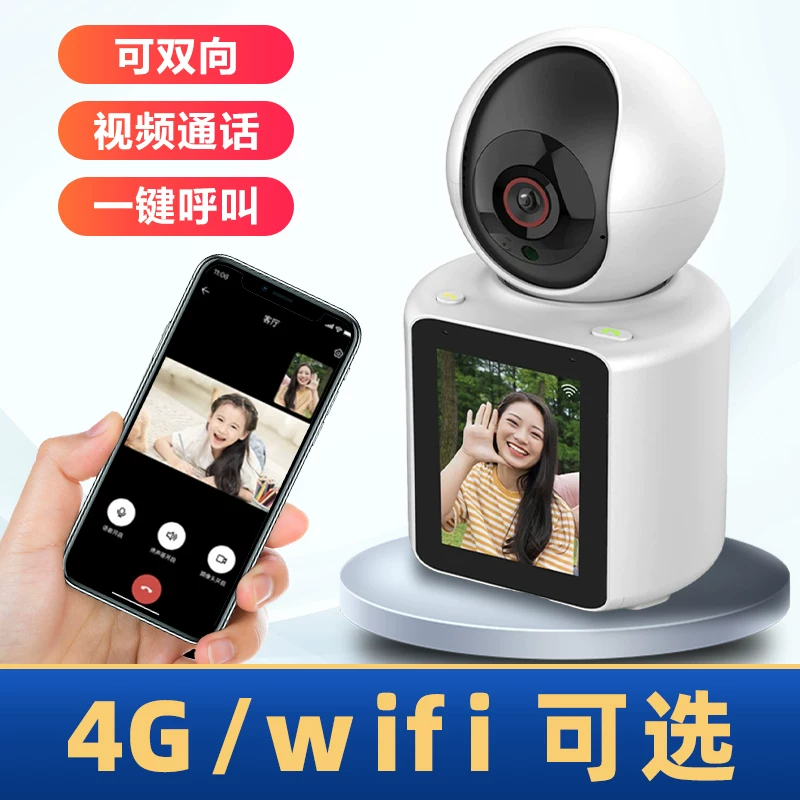 4G мониторинг WIFI камера с однокнопочным звонком двусторонний видео-дисплей мобильный телефон удалённый HD видеодомофон