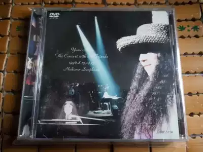 Arai by Zi Pine Ren Friends DVD (Japanese version)