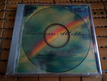 Nantian Stars and Ryukyu DVD (Japanese version licensed)