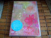 Cocco ザ ベ for ト ク リ ッ プ set DVD (Japanese version)
