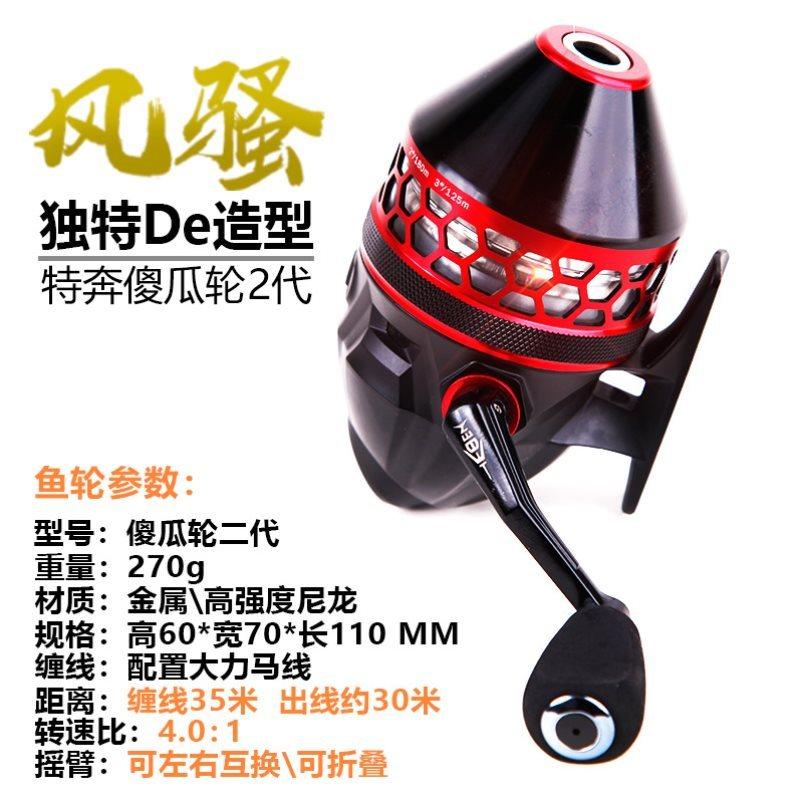 Pisces Fortress BL25 Fish Dart Wheel All Metal Stainless Steel Shooting Fishwheel Follower Spherical Closed Wheel Interchange Fishing Wheel