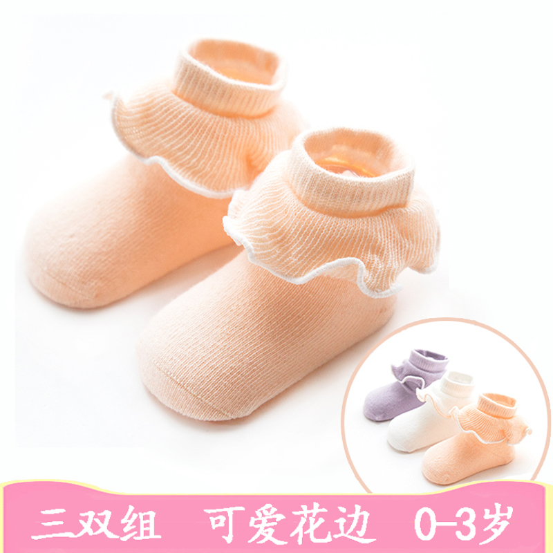 Baby socks spring and autumn pure cotton 1 year old 0-3 newborn children male and female children Baby warm stockings Children socks