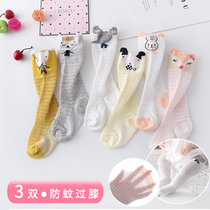 Baby stockings Summer thin cotton childrens tube socks Baby 0-1 years old mesh anti-mosquito knee socks