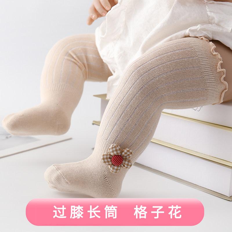Baby socks spring and autumn thin section children's pure cotton over-the-knee socks newborn high socks female baby long socks