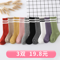 Childrens socks Pure cotton spring and autumn thin mid-tube socks Boys and girls autumn cotton socks Medium and large boy and girl baby socks