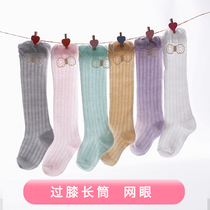 Baby stockings summer thin section cotton girls high socks over the knee do not stretch the legs socks childrens baby socks