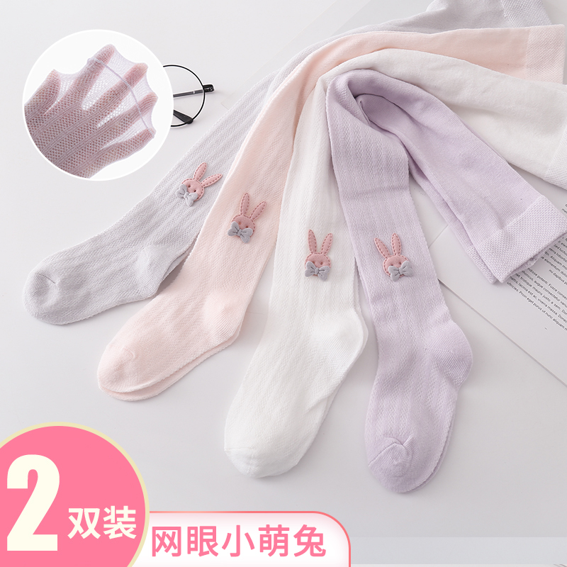 Children Pants Socks Summer Ultra Slim large PP baby Even body Socks Pure Cotton Girl Baby Beats Bottom Pants Mesh Socks