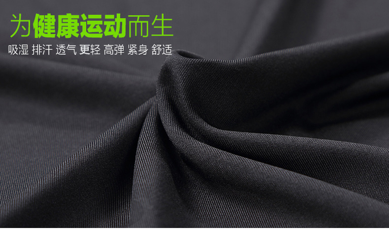 SHAD Sid đi xe máy quần áo nhiệt đồ lót cao co giãn thể thao đồ lót nhanh khô quần áo thiết bị lái xe máy bộ bảo vệ đầu gối