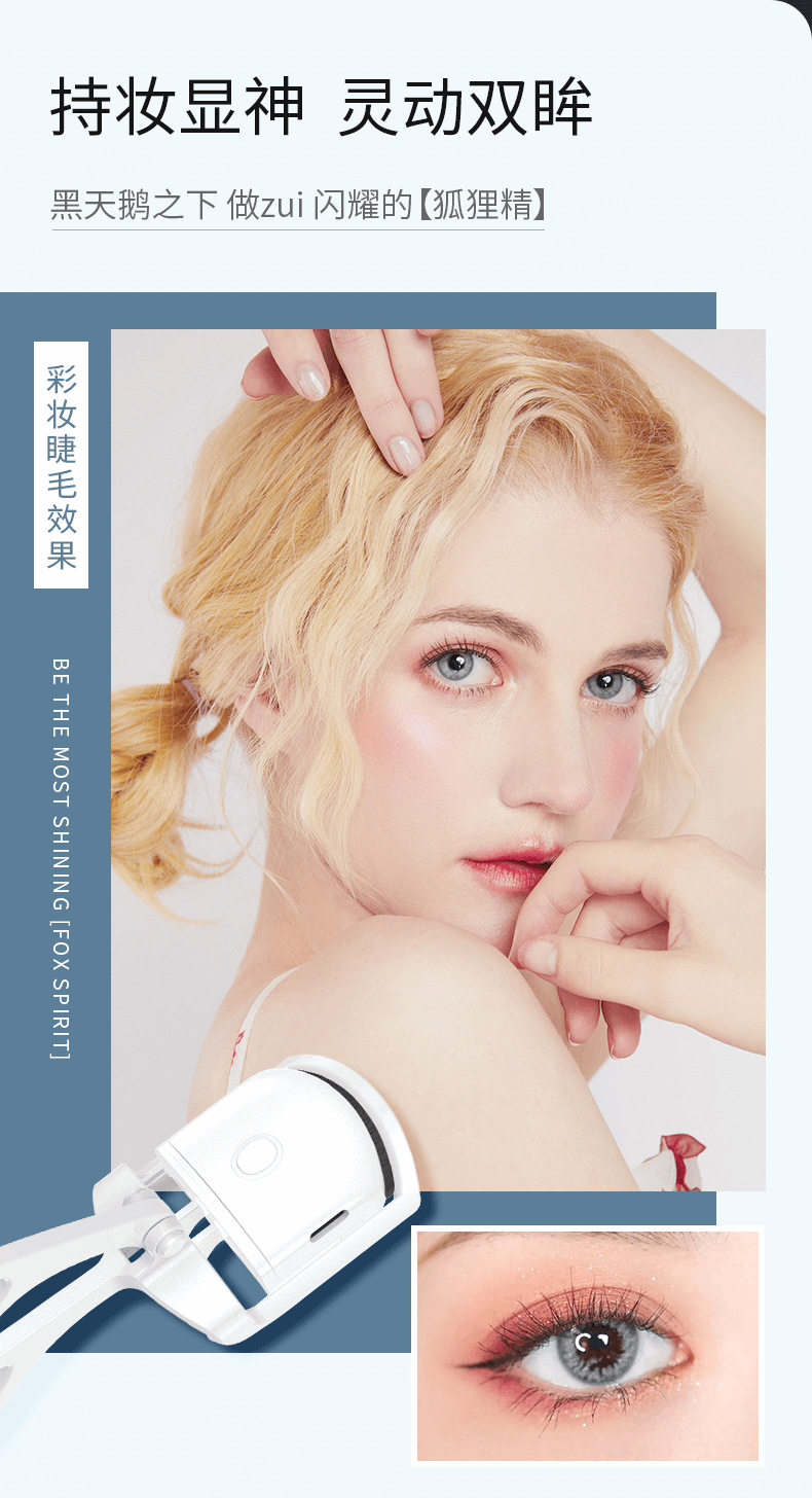 Flash Beauty Eyelashes_03.png