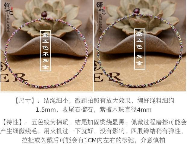Năm sinh đầy màu sắc dây thừng đỏ dây đeo vòng tay nữ garnet tốt gió quốc gia đơn giản để mở ác linh chuỗi chân dây - Vòng chân lắc chân nữ thủ công
