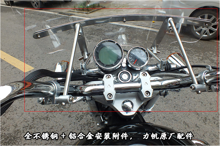 Phụ tùng xe máy Lifan V16 nguyên bản phụ kiện kính chắn gió 250-D phía trước HD với bộ phụ kiện đầy đủ 	các mẫu kính chắn gió xe máy