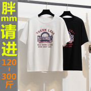 . Tắm kích thước lớn ngắn tay phụ nữ cotton t-shirt lỏng 200 pound mùa hè mới thường chất béo mm thủy triều Tuck ăn