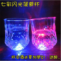 Douyin small gift to send boys 18 graduated girlfriend girlfriend girlfriend boyfriend birthday gift led glowing water Cup