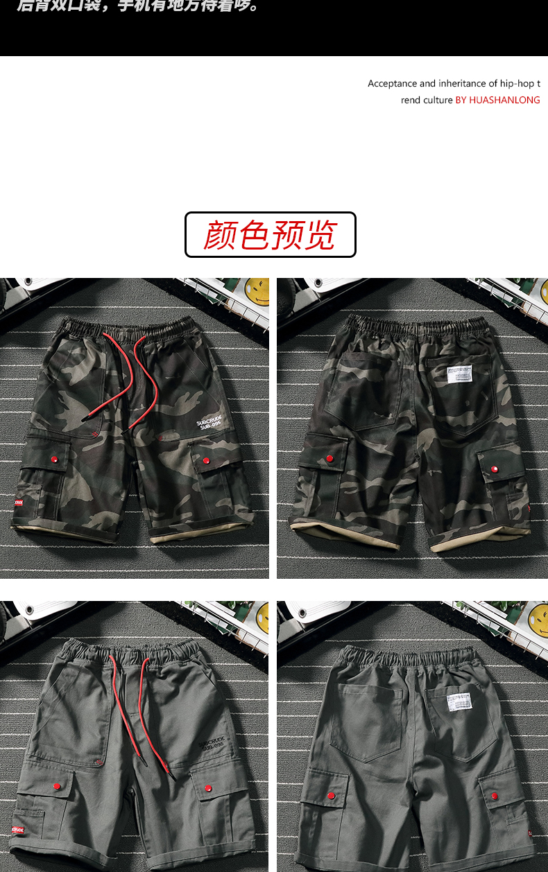 Công cụ Nhật Bản bỏ túi lớn năm điểm quần short nam thương hiệu thủy triều lỏng lẻo hỏi ngụy trang phong cách quân đội quần âu trai quần sịp