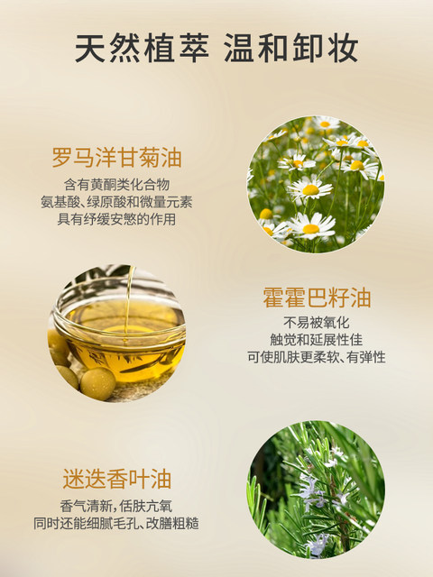 Red Xiaomanyao Olive Ferment Extract Cleansing Oil Cleansing Eyes, Lips and Face Three-in-one Watery Plant Extract Sensitive Cleansing Oil