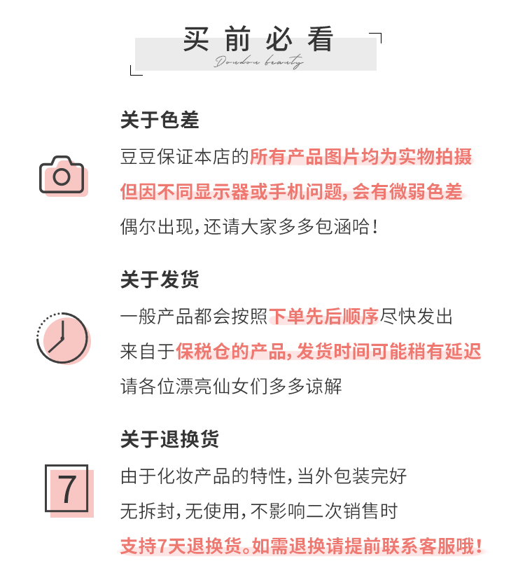 Peas Run Bai Yan Mắt Mẫu Ánh sáng Mô hình Làm trẻ hóa Tinh chất Cải thiện Túi nước Đen Nước Nước Run Eye Post 6G Essence mặt nạ innisfree chính hãng