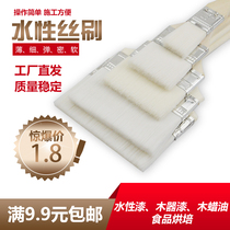 Water-based wool brush barbecue baking cleaning brush paint paint paint brush water-based paint brush wood handle cork wood wax oil