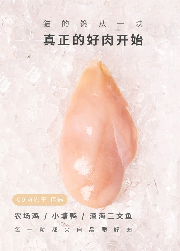 FURRYTAIL Tail Life Zero Frozen Freeze Cat Đồ ăn nhẹ Thịt mèo khô Mèo Thức ăn dinh dưỡng 5 Gói - Đồ ăn nhẹ cho mèo