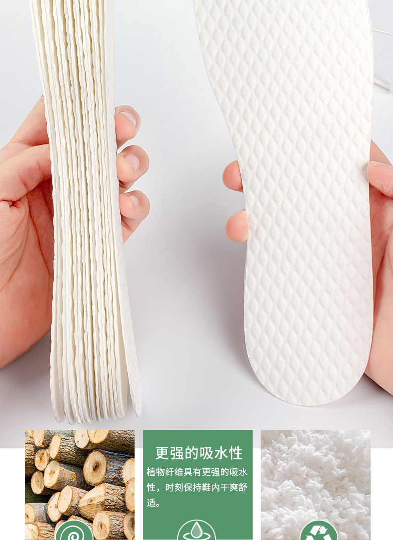 夏季光脚50双一次性鞋垫单鞋木浆吸汗防臭透气男女防汗高跟鞋详情5