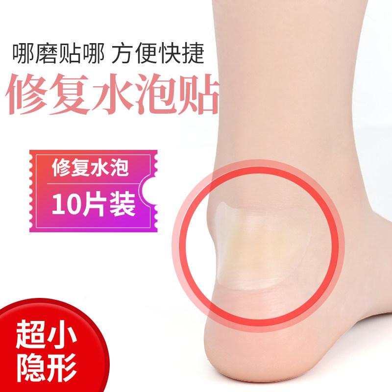 Post heel post anti-grinding feet Heel Post Heel Post Heels heels Heels Shoes Water Bubble post heel post Stealth anti-wear footpost