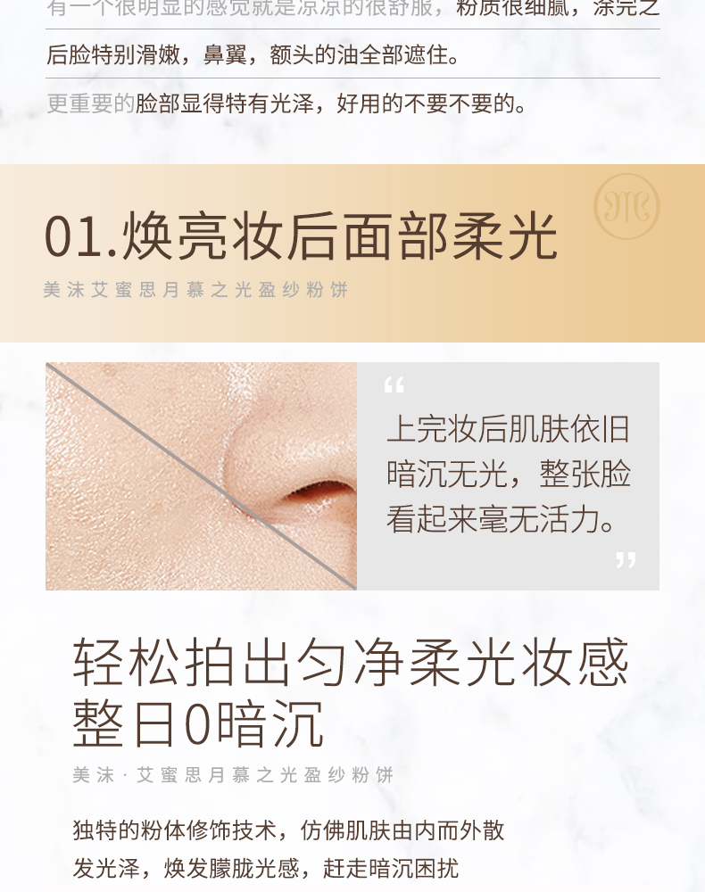 沫 艾蜜 Sửa đổi kem che khuyết điểm cho da khô phấn phủ dành cho da dầu