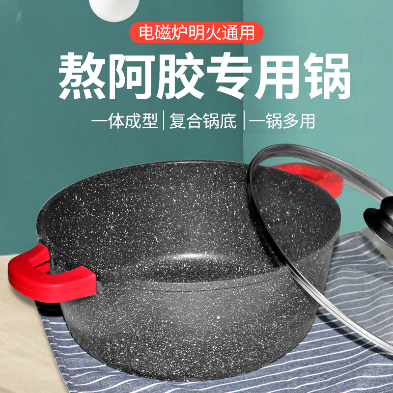 Special Pot for Making Donkey-Hide Gelatin Cake, Non-Stick Donkey-Hide Gelatin Pot with Wooden Spatula, Soup Pot with Double Bottom, Suitable for Commercial Use on Gas and Induction Cookers