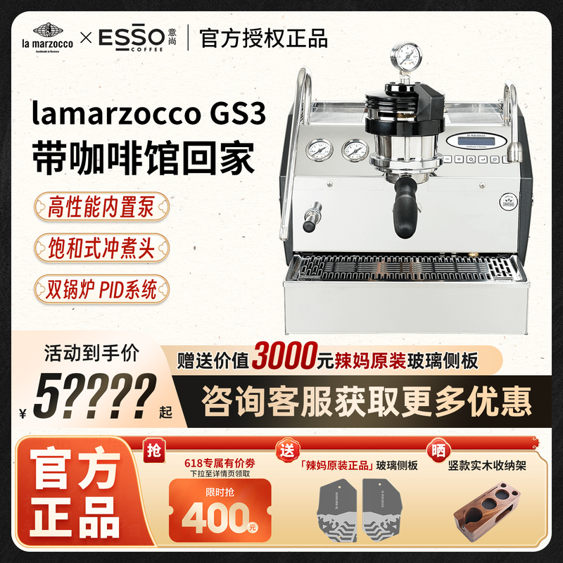 La Marzocco Gs3 Mp New Model with Pressure Gauge Av Electronically Controlled Italian Semi-Automatic Coffee Machine