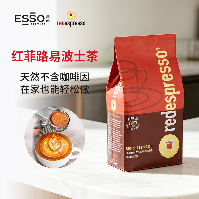 Hongfei Louis Boshi Tea South African Doctor Tea Powder Caffeine-Free Yuanyang Black Tea Latte Commercial Use  Free Shipping