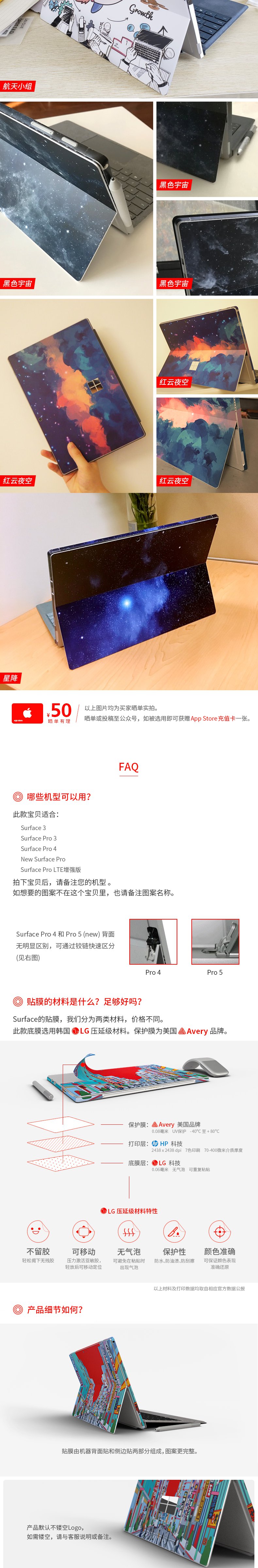 SkinAT Microsoft Surface Pro 5 Sticker Tablet Pro 4 Phụ kiện Bảo vệ Body Sticker Micro