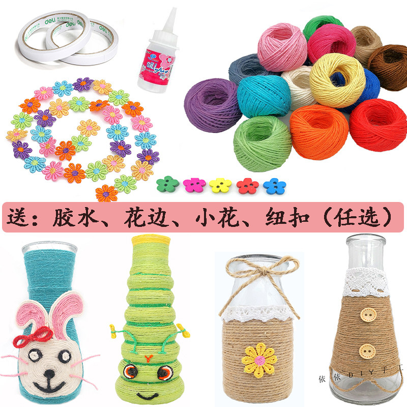 Colored hemp rope 12 color package Children glass bottle creative diy Kindergarten by hand woven with rope in vase