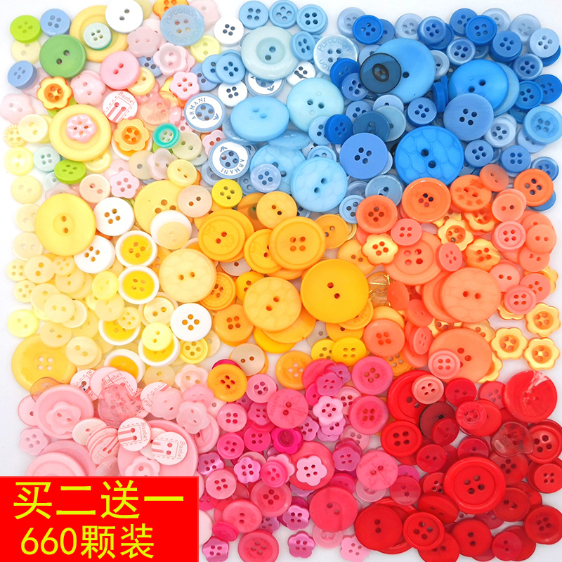 Colorful Mixed Buttons DIY Craft Material Kit Kindergarten Creative Collage Children's Resin Round Buttons