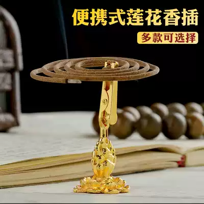Indoor household lotus incense burner line incense clip Copper lotus incense insert incense holder incense plate incense holder Copper clip incense utensils