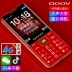 DOOV / Duo Wei R20 Full Netcom 4G Old Man Điện thoại di động Nhân vật lớn Nút lớn Màn hình lớn Di động Unicom Telecom - Điện thoại di động