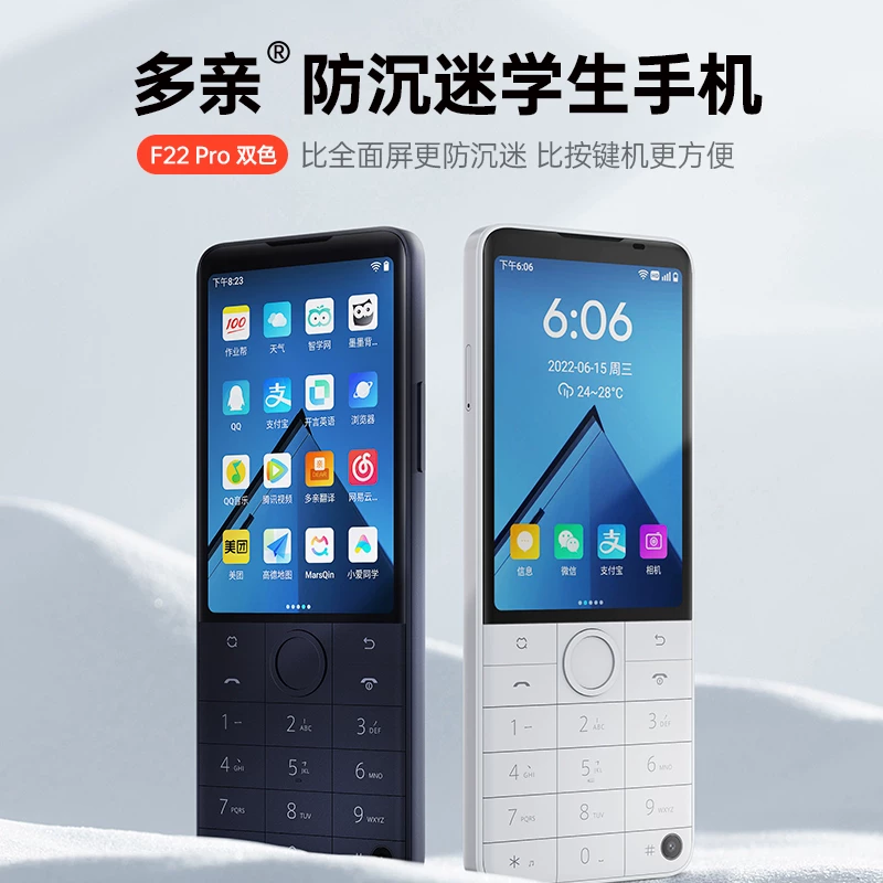 QIN Duoqin F22 Pro конфетная плитка мобильный телефон может контролировать телефон против зависимости учащихся и является мобильным телефоном с полным доступом в сеть